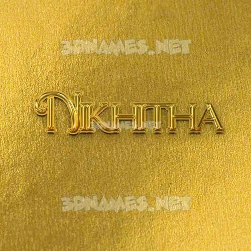 nikhitha in All Gold style - 3D name wallpaper nikhitha in All Gold style - 3D name wallpaper