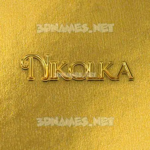 nikolka in All Gold style - 3D name wallpaper