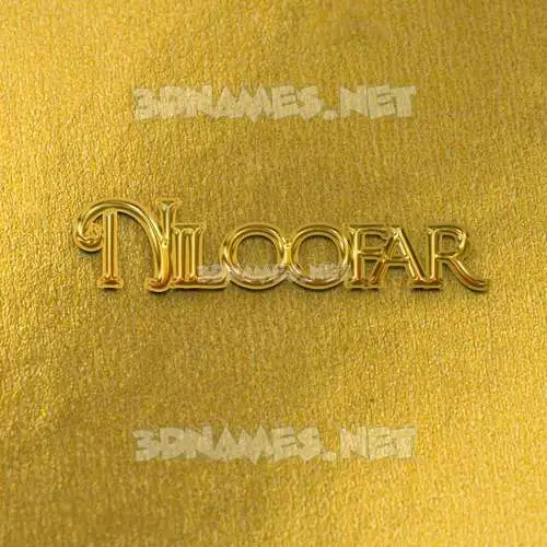 niloofar in All Gold style - 3D name wallpaper niloofar in All Gold style - 3D name wallpaper