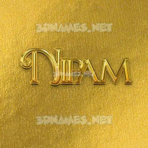 nipam in All Gold style - 3D name wallpaper