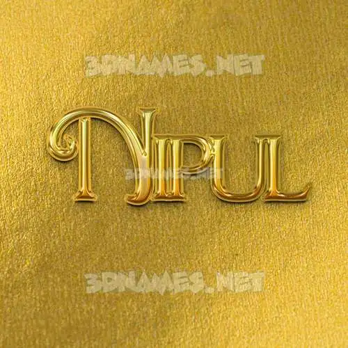 nipul in All Gold style - 3D name wallpaper
