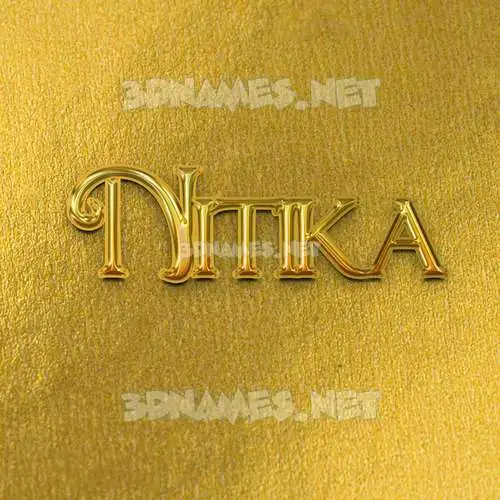 nitika in All Gold style - 3D name wallpaper nitika in All Gold style - 3D name wallpaper