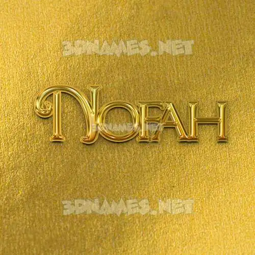 nofah in All Gold style - 3D name wallpaper nofah in All Gold style - 3D name wallpaper