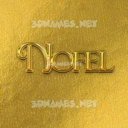 nofel in All Gold style - 3D name wallpaper