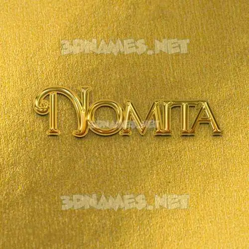 nomita in All Gold style - 3D name wallpaper