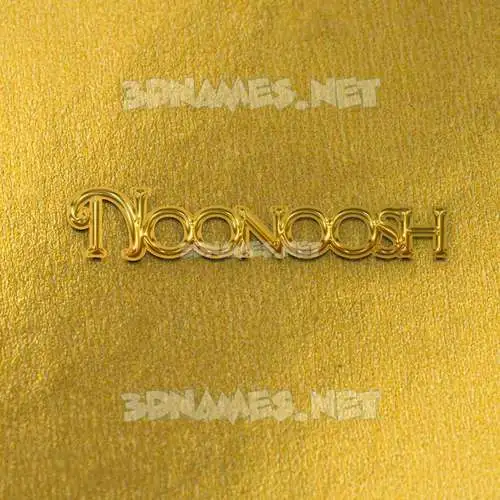 noonoosh in All Gold style - 3D name wallpaper noonoosh in All Gold style - 3D name wallpaper