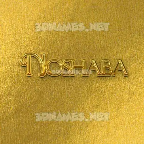 noshaba in All Gold style - 3D name wallpaper noshaba in All Gold style - 3D name wallpaper