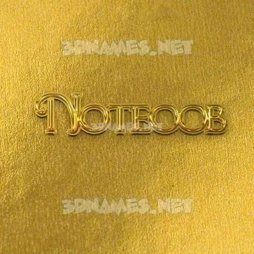 noteoob in All Gold style - 3D name wallpaper