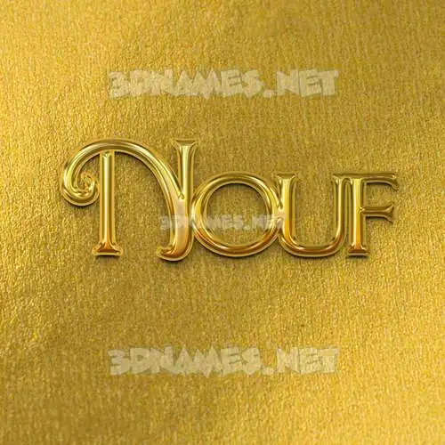 nouf in All Gold style - 3D name wallpaper nouf in All Gold style - 3D name wallpaper