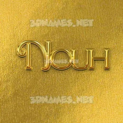 nouh in All Gold style - 3D name wallpaper