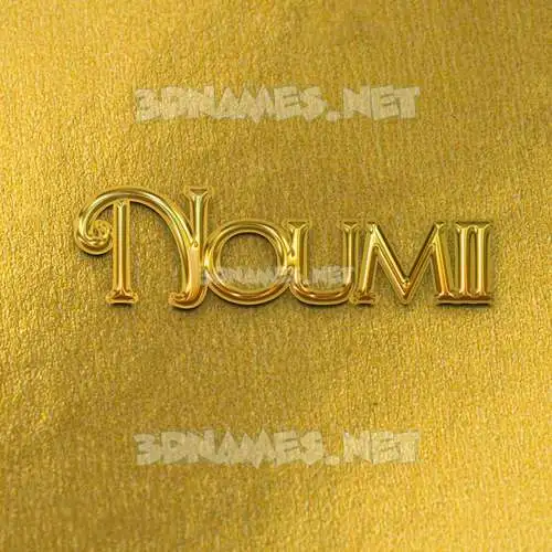 noumii in All Gold style - 3D name wallpaper noumii in All Gold style - 3D name wallpaper
