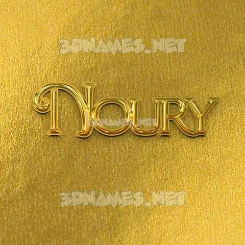 noury in All Gold style - 3D name wallpaper noury in All Gold style - 3D name wallpaper