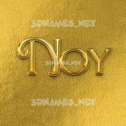 noy in All Gold style - 3D name wallpaper noy in All Gold style - 3D name wallpaper
