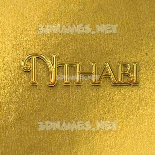 nthabi in All Gold style - 3D name wallpaper nthabi in All Gold style - 3D name wallpaper