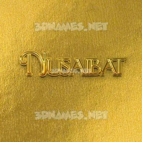 nusaibat in All Gold style - 3D name wallpaper nusaibat in All Gold style - 3D name wallpaper