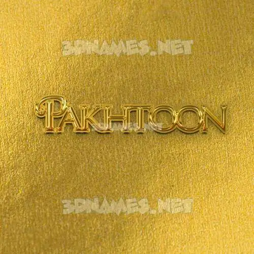 pakhtoon in All Gold style - 3D name wallpaper
