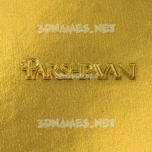 parshpavani in All Gold style - 3D name wallpaper parshpavani in All Gold style - 3D name wallpaper