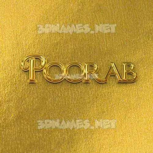 poorab in All Gold style - 3D name wallpaper poorab in All Gold style - 3D name wallpaper