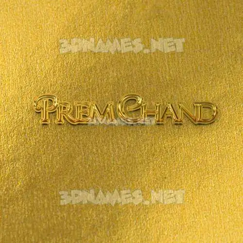 prem chand in All Gold style - 3D name wallpaper prem chand in All Gold style - 3D name wallpaper