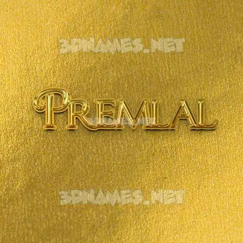 premlal in All Gold style - 3D name wallpaper premlal in All Gold style - 3D name wallpaper