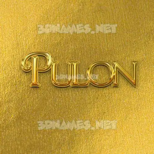 pulon in All Gold style - 3D name wallpaper pulon in All Gold style - 3D name wallpaper