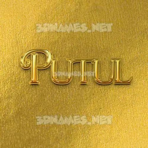 putul in All Gold style - 3D name wallpaper
