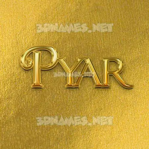 pyar in All Gold style - 3D name wallpaper
