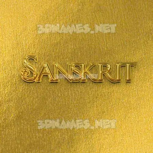 sanskrit in All Gold style - 3D name wallpaper