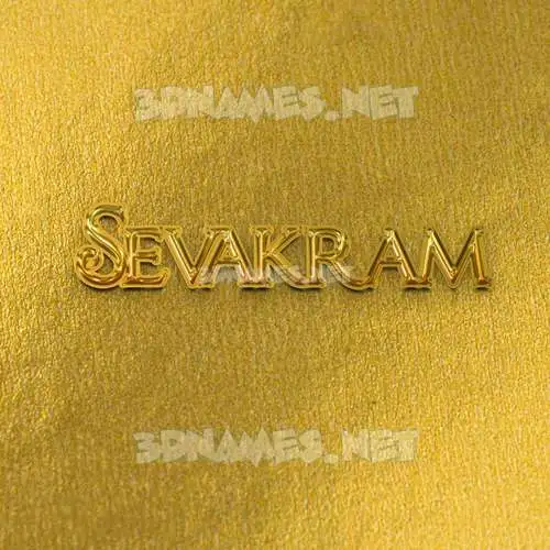 sevakram in All Gold style - 3D name wallpaper sevakram in All Gold style - 3D name wallpaper