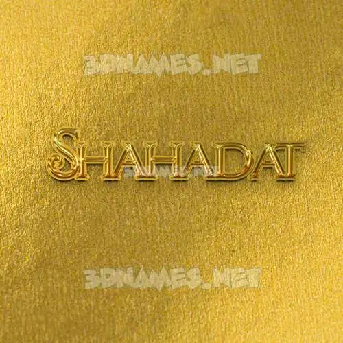 shahadat in All Gold style - 3D name wallpaper