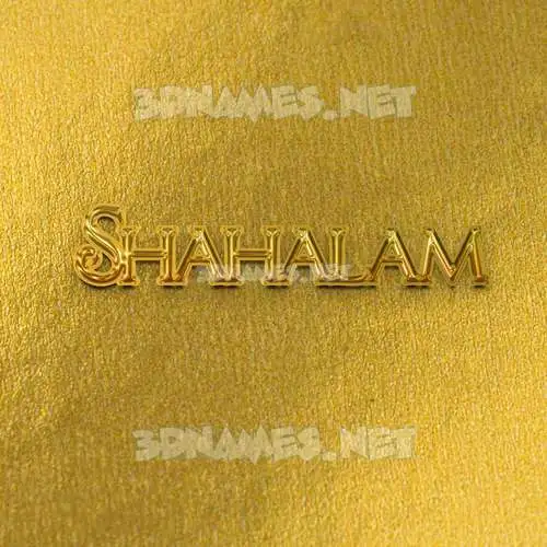 shahalam in All Gold style - 3D name wallpaper shahalam in All Gold style - 3D name wallpaper