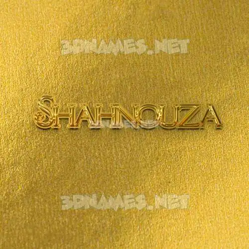 shahnouza in All Gold style - 3D name wallpaper shahnouza in All Gold style - 3D name wallpaper