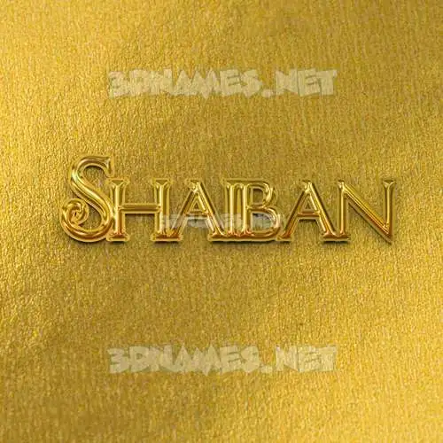 shaiban in All Gold style - 3D name wallpaper
