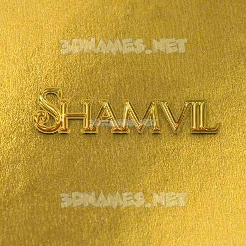 shamvil in All Gold style - 3D name wallpaper shamvil in All Gold style - 3D name wallpaper