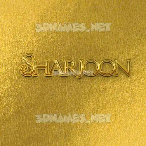 sharjoon in All Gold style - 3D name wallpaper