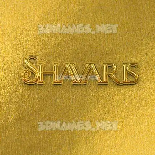 shavaris in All Gold style - 3D name wallpaper