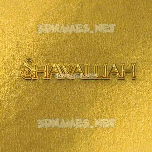 shawalliah in All Gold style - 3D name wallpaper shawalliah in All Gold style - 3D name wallpaper