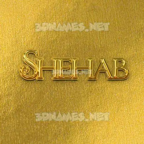 shehab in All Gold style - 3D name wallpaper shehab in All Gold style - 3D name wallpaper