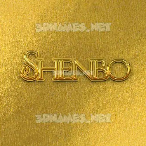 shenbo in All Gold style - 3D name wallpaper shenbo in All Gold style - 3D name wallpaper