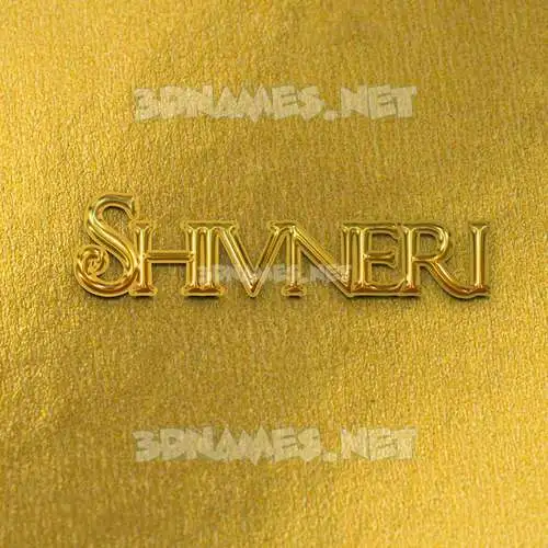 shivneri in All Gold style - 3D name wallpaper shivneri in All Gold style - 3D name wallpaper