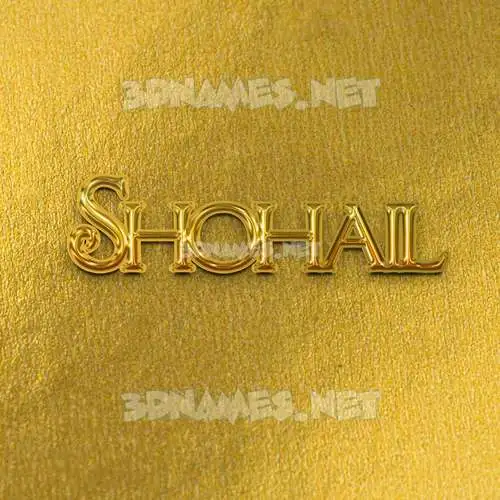 shohail in All Gold style - 3D name wallpaper shohail in All Gold style - 3D name wallpaper