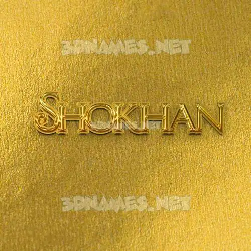shokhan in All Gold style - 3D name wallpaper shokhan in All Gold style - 3D name wallpaper