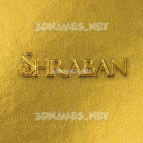 shraban in All Gold style - 3D name wallpaper shraban in All Gold style - 3D name wallpaper