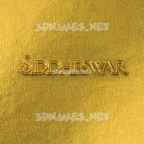siddheswar in All Gold style - 3D name wallpaper siddheswar in All Gold style - 3D name wallpaper