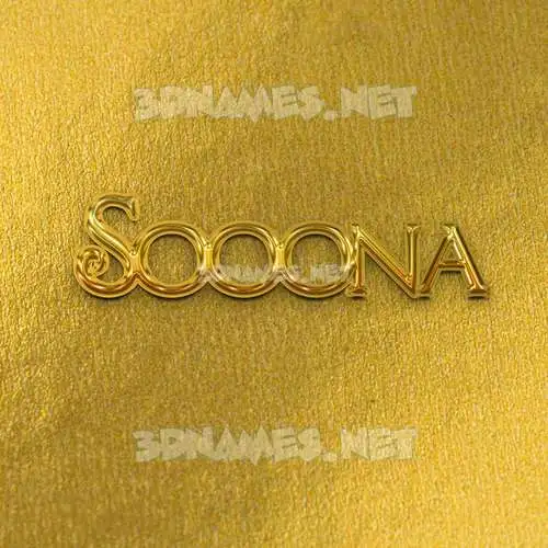sooona in All Gold style - 3D name wallpaper sooona in All Gold style - 3D name wallpaper