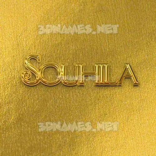 souhila in All Gold style - 3D name wallpaper souhila in All Gold style - 3D name wallpaper