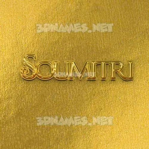 soumitri in All Gold style - 3D name wallpaper soumitri in All Gold style - 3D name wallpaper