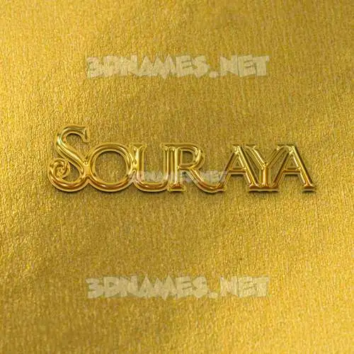 souraya in All Gold style - 3D name wallpaper souraya in All Gold style - 3D name wallpaper