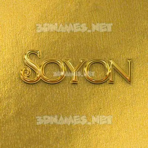 soyon in All Gold style - 3D name wallpaper