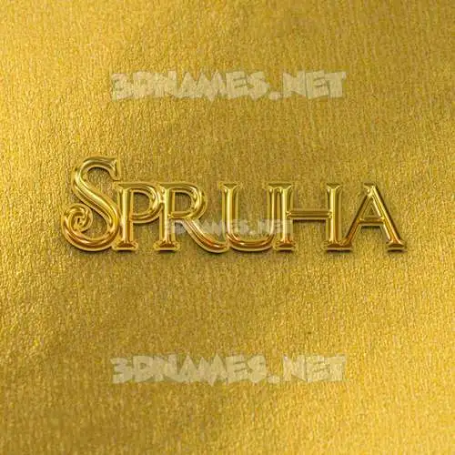 spruha in All Gold style - 3D name wallpaper